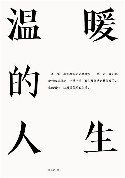 推荐4款可免费商用中文Logo字体在线制作 - 标小智