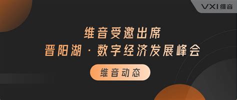 维音客服外包的优势是什么？ - 上海维音信息技术股份有限公司