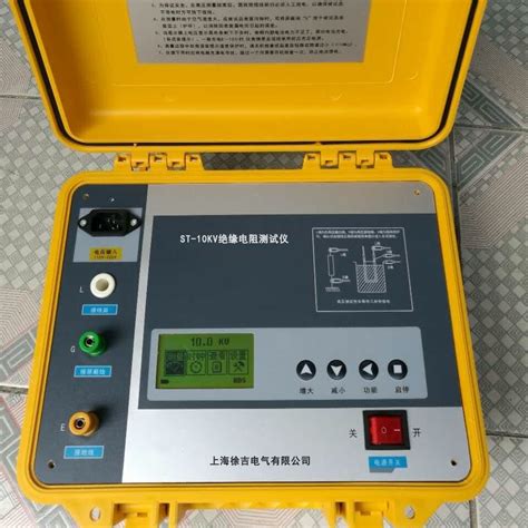 10KV绝缘电阻测试仪-上海徐吉电气有限公司