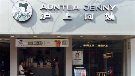 连锁周报：沪上阿姨2023年计划新增门店3000家 古茗推出咖啡-加盟网