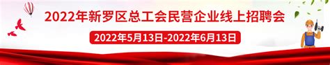2021福建龙岩漳平市中小学幼儿园新任教师招聘120人公告（附：报名入口）