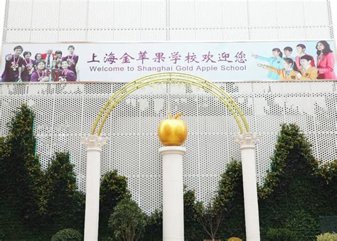 上海国际学校排名靠前的十所私立学校-无锡新航道