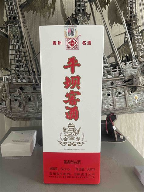 平坝窖酒白酒怎么样 贵州八大名酒之一的平坝窖酒怎么样_什么值得买