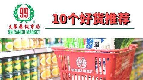 绿色实物简约五一特价超市新鲜惠超市宣传单图片下载 - 觅知网