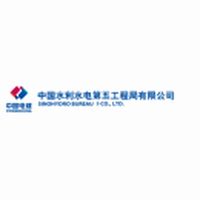 中国水利水电第五工程局有限公司 - 企业控股信息查询 - 爱企查