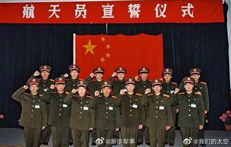 中国航天员大队24岁了