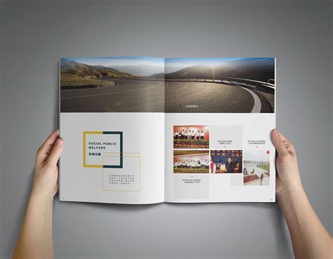公司画册设计-画册设计费1p多少_东莞市华略品牌创意设计有限公司