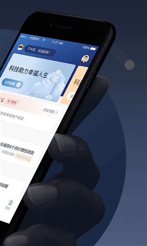滨海国金所官方下载-滨海国金所 app 最新版本免费下载-应用宝官网