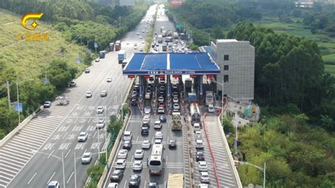 广清高速广州6个收费站开通数字人民币支付试点应用