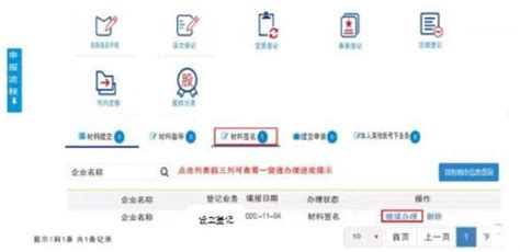青岛公司注册地址变更在线流程,企业住所网上变更-青岛税务