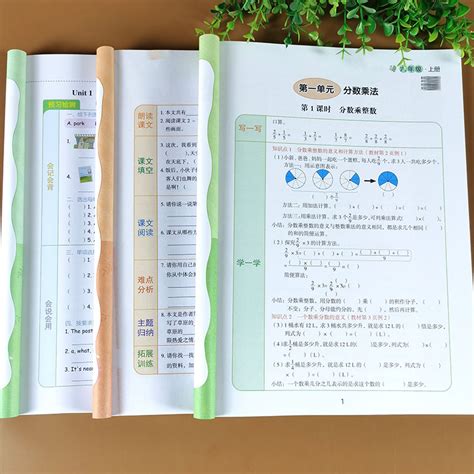 六年级上册课前预习单人教版语文数学英语全套预习卡专项训练小学6上学期神器导学自主检测知识梳理同步练习册课后练习题课堂笔记_虎窝淘