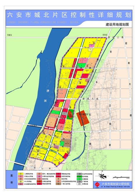 六安市城北片区控制性详细规划公告_六安市自然资源和规划局