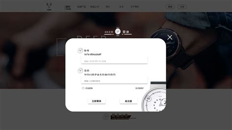 智能运动手表 - 深圳市艾特尔电子有限公司