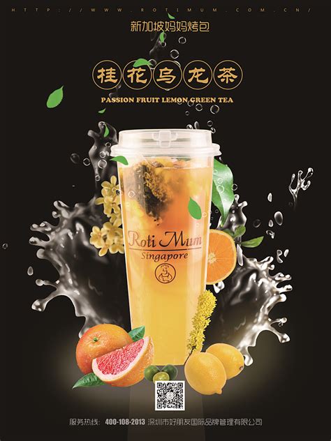 饮品海报 果汁海报|Graphic Design|Poster|九九堂设计_Original作品-站酷ZCOOL