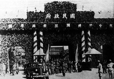 老照片：南京“总统府”的前世今生