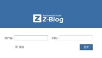 zblog博客asp建站程序下载_zblog博客asp建站程序免费下载[建站推广]-下载之家