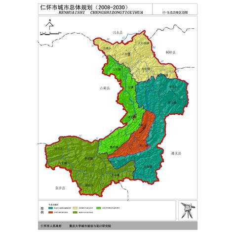 贵州省仁怀市总体规划(2008-2030)_word文档在线阅读与下载_免费文档