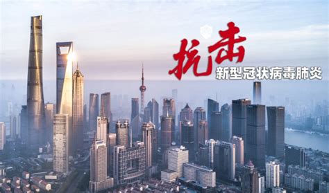 12月3日上海市新冠疫情最新快报 - 生活分享 - 719生活网