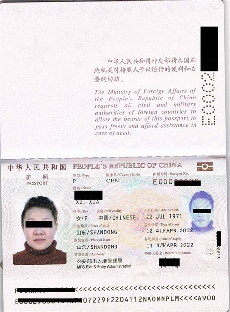 2019年美宝香港更换旅行证最新攻略，可免费预约！ - 知乎