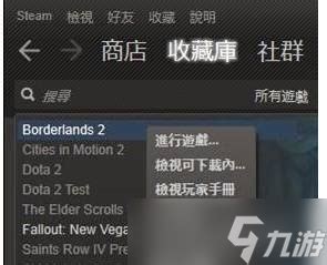 《无主之地2》汉化再更新 支持9号升级档与全DLC_www.3dmgame.com