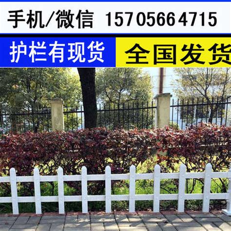 亳州涡阳县绿化栅栏绿化栏杆说明书安装有，报价可接受