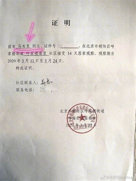 今日零时，武汉“解封” - 湖北省人民政府门户网站