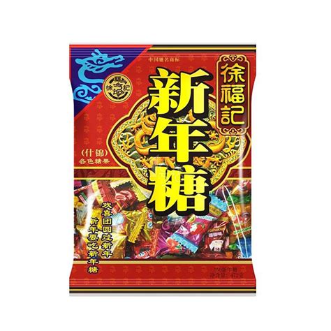 徐福记巧克力糖摄影图__传统美食_餐饮美食_摄影图库_昵图网nipic.com