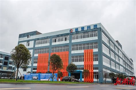 华为（永州）云计算数据中心 - -信息产业电子第十一设计研究院科技工程股份有限公司