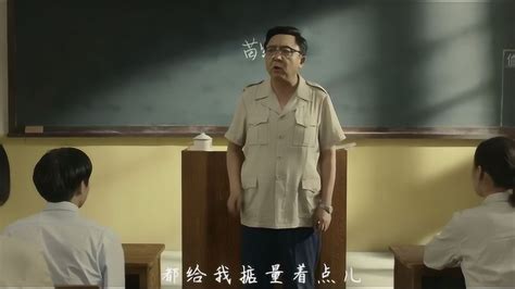 于谦主演的电影《老师.好》集锦_腾讯视频