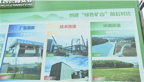 辽宁省今年计划再完成闭坑矿山治理近3万亩