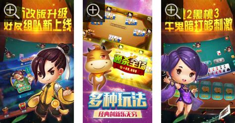 欢乐牛牛腾讯官方游戏下载-欢乐牛牛最新版本2.0.1 手机版-东坡下载