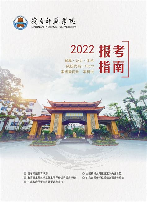 速看！陇南师专电商学院2019年人才引进公告__凤凰网