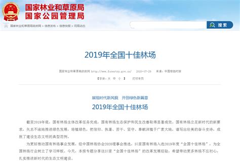 2020感动中国十大人物事迹及颁奖词精简版，2020年十大感动中国人物的名字