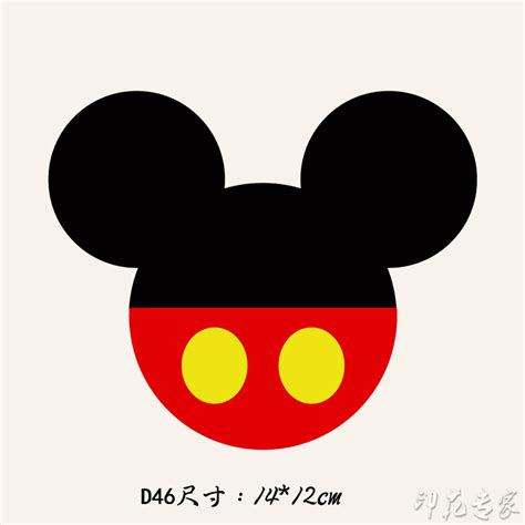 Mickey Head Outline Svg Instant Download Mickey Head Svg Outline ...