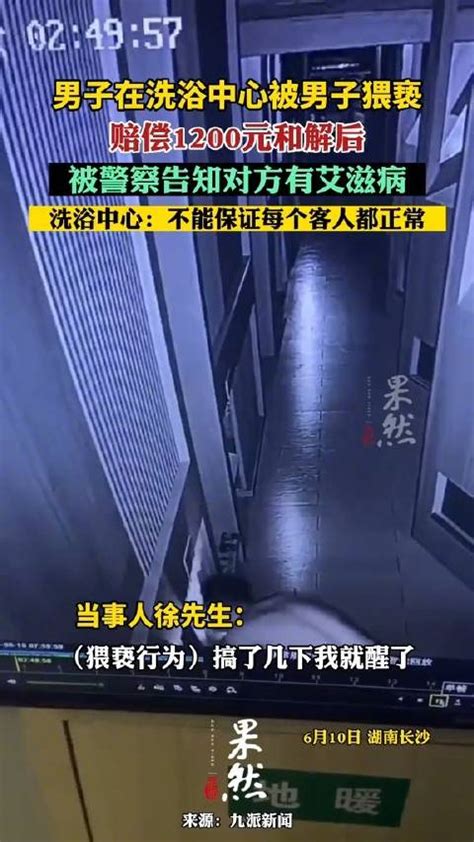 洗浴店、出租屋“暗藏玄机”！数十名男女被带走-桂林生活网新闻中心