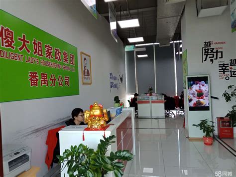 郑州保洁-郑州保洁公司-河南久运物业服务有限公司