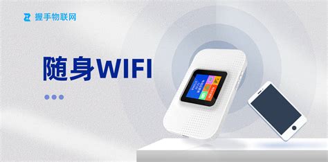 评测:影腾随身wifi-增强版旗舰WiFi全国通用免插卡【智享套餐】_其他网络设备_什么值得买