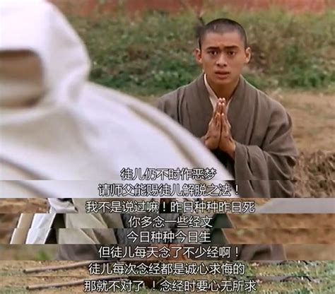 达摩祖师传-佛教电影(1993)尔冬升_腾讯视频