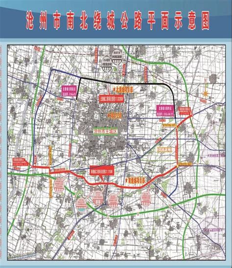 黄石高速沧州站正式开通运营 - 公司要闻 - 河北高速公路集团