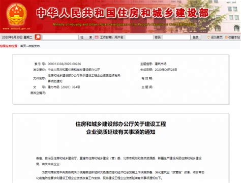 辽宁省城乡建设规划设计院有限责任公司 - 企业股东 - 爱企查