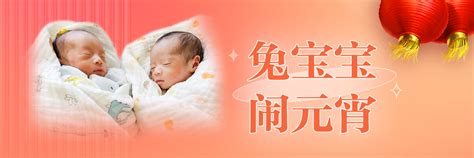 “开心果”宝宝还没出生，就开始给大家“鼓劲”_武汉_新闻中心_长江网_cjn.cn