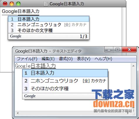 Android版谷歌手机日语输入法_日语_新东方在线