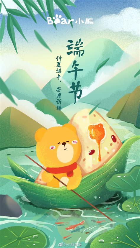 菲利普·德根 的图像结果