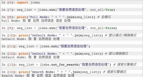 Python中文分词工具大合集：安装、使用和测试-CSDN博客