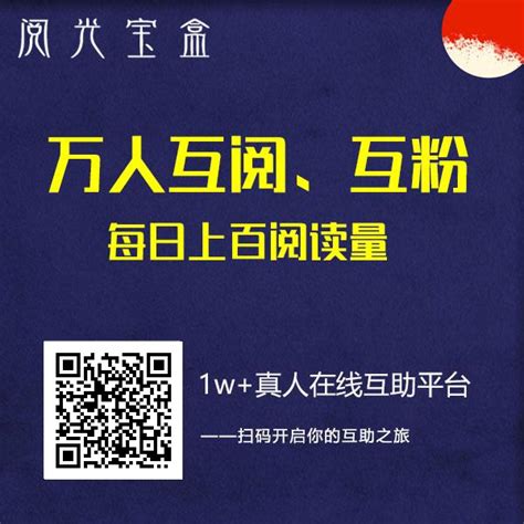 实操撸公众号流量主羊毛项目！首次公开原收费998的项目！,极速引流 - 手机创业 - 无名渔夫