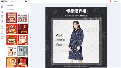 女装上衣尺寸表模板PSD素材免费下载_红动中国