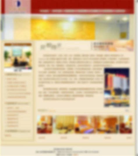 信通团队-连云港品牌网络公司-网站建设与网站推广专家！