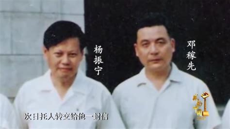 “两弹元勋” 邓稼先_新闻中心_新浪网