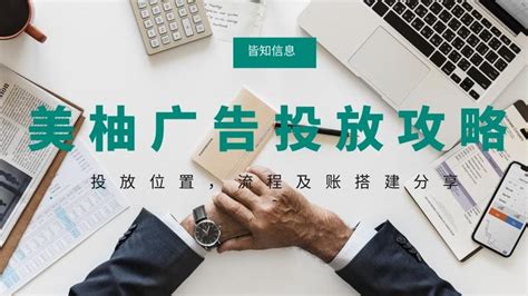 海外SEO营销-海外广告投放-海外社媒运营 | 兔克出海