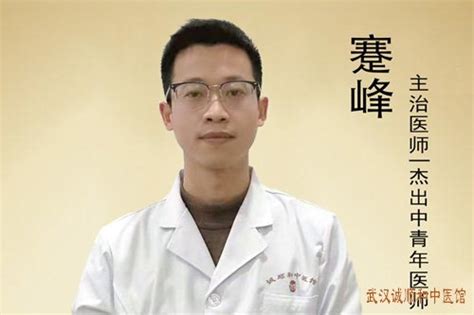 武汉十大名老中医名单-张唐法上榜(著名针灸专家)-排行榜123网